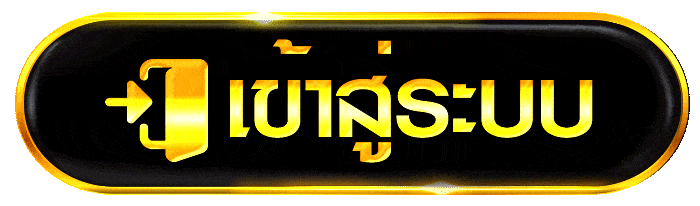 ทางเข้า-fox888-login