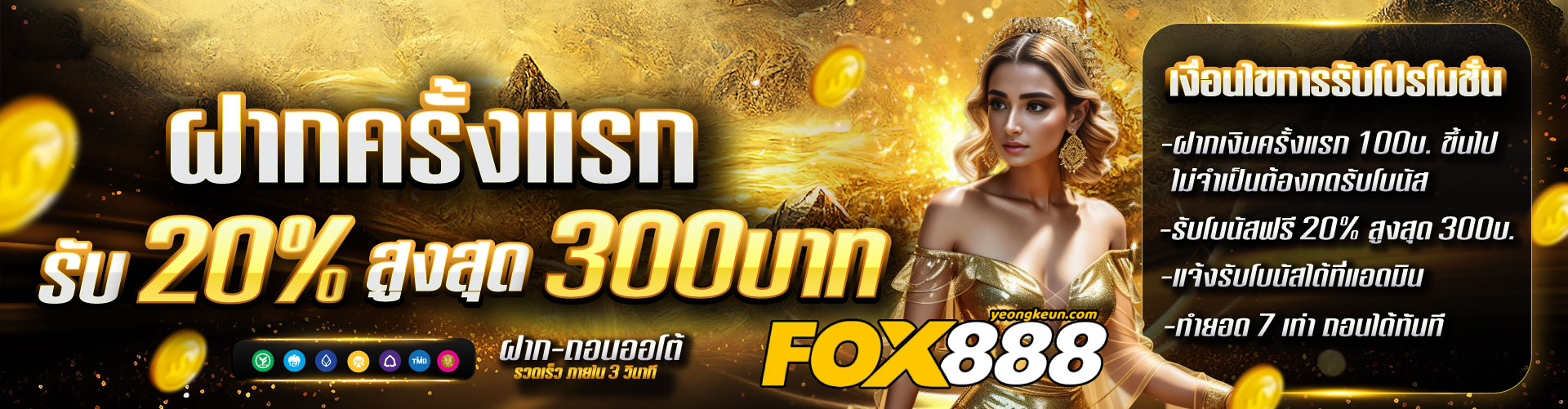 fox689