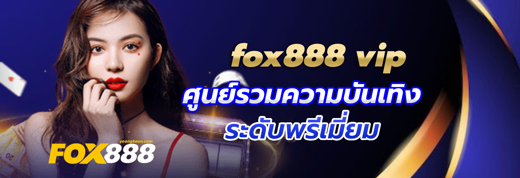 fox888 vip